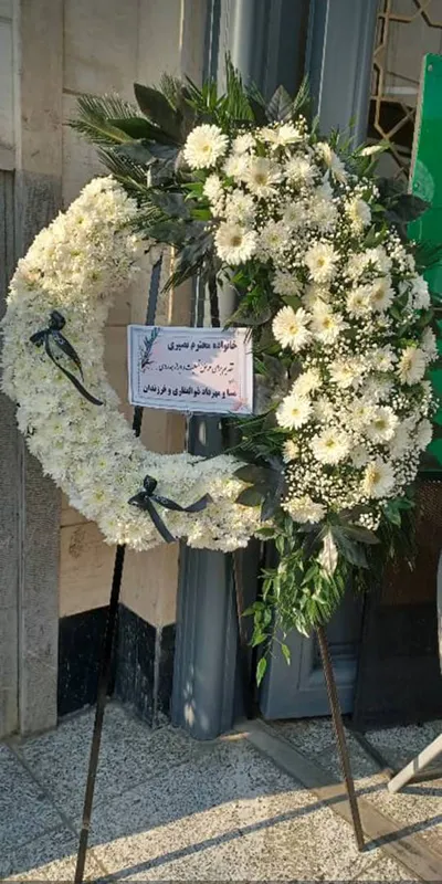 نمونه تاج گل تشریفات ترحیم و یادبود جوان